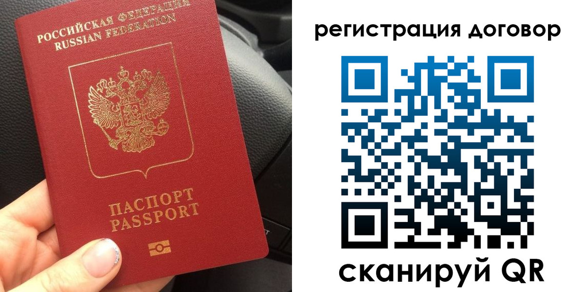 найти адрес прописки в Ельце