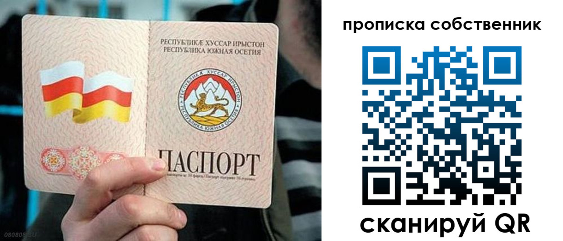 найти адрес прописки в Ельце