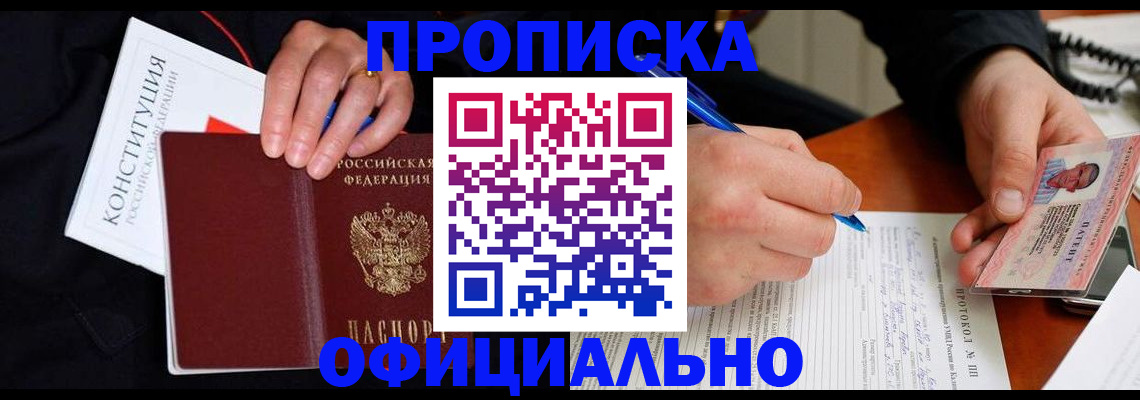регистрация для школы в Ельце